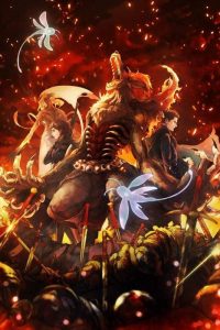 《Fairy gone》百度网盘下载