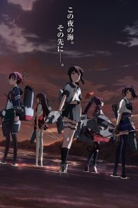《舰队Collection 剧场版》百度网盘下载