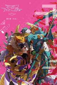 《数码宝贝大冒险Tri. 第五章 共生》百度网盘下载