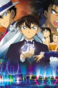 《名侦探柯南 剧场版 23 绀青之拳》百度网盘下载