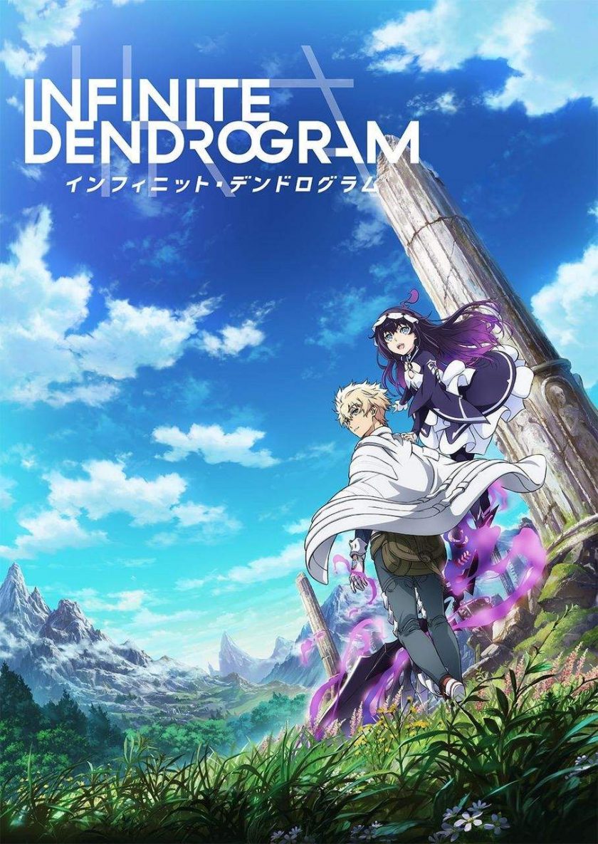 《Infinite Dendrogram-无限系统树》 百度网盘下载