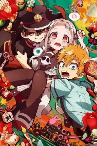 《地缚少年花子君》百度网盘下载