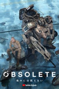 《OBSOLETE》百度网盘下载