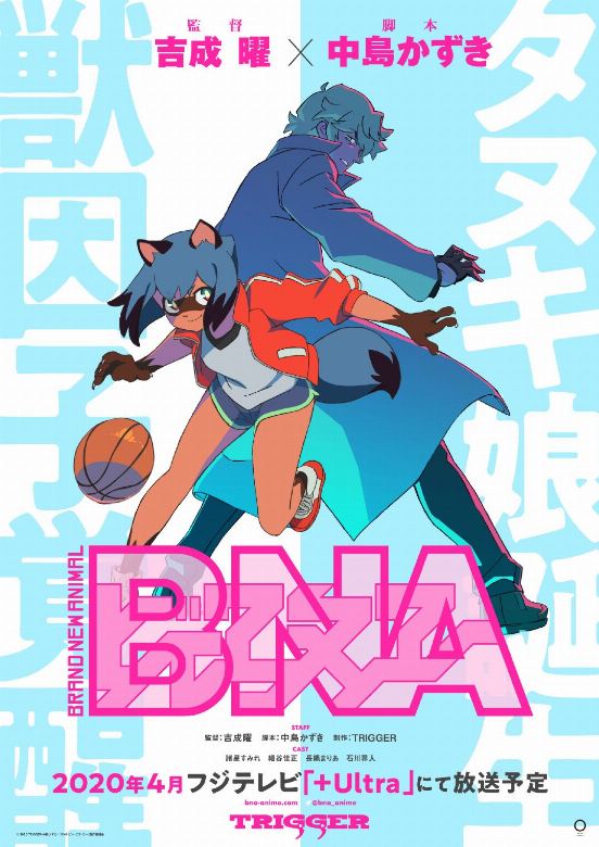 《BNA》百度网盘下载