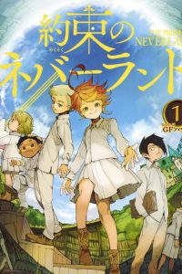 【漫画】【完结】《约定的梦幻岛》JPG MOBI 百度网盘/阿里云下载