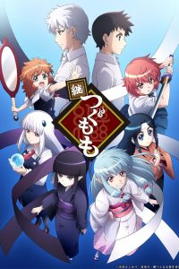 《怪怪守护神 第二季》 百度网盘下载