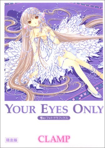 【漫画】【完结】《Chobits》百度网盘下载