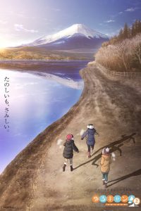 《摇曳露营△ 第二季》阿里云下载