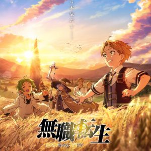 《无职转生 ～在异世界认真地活下去～》 阿里云/百度云下载
