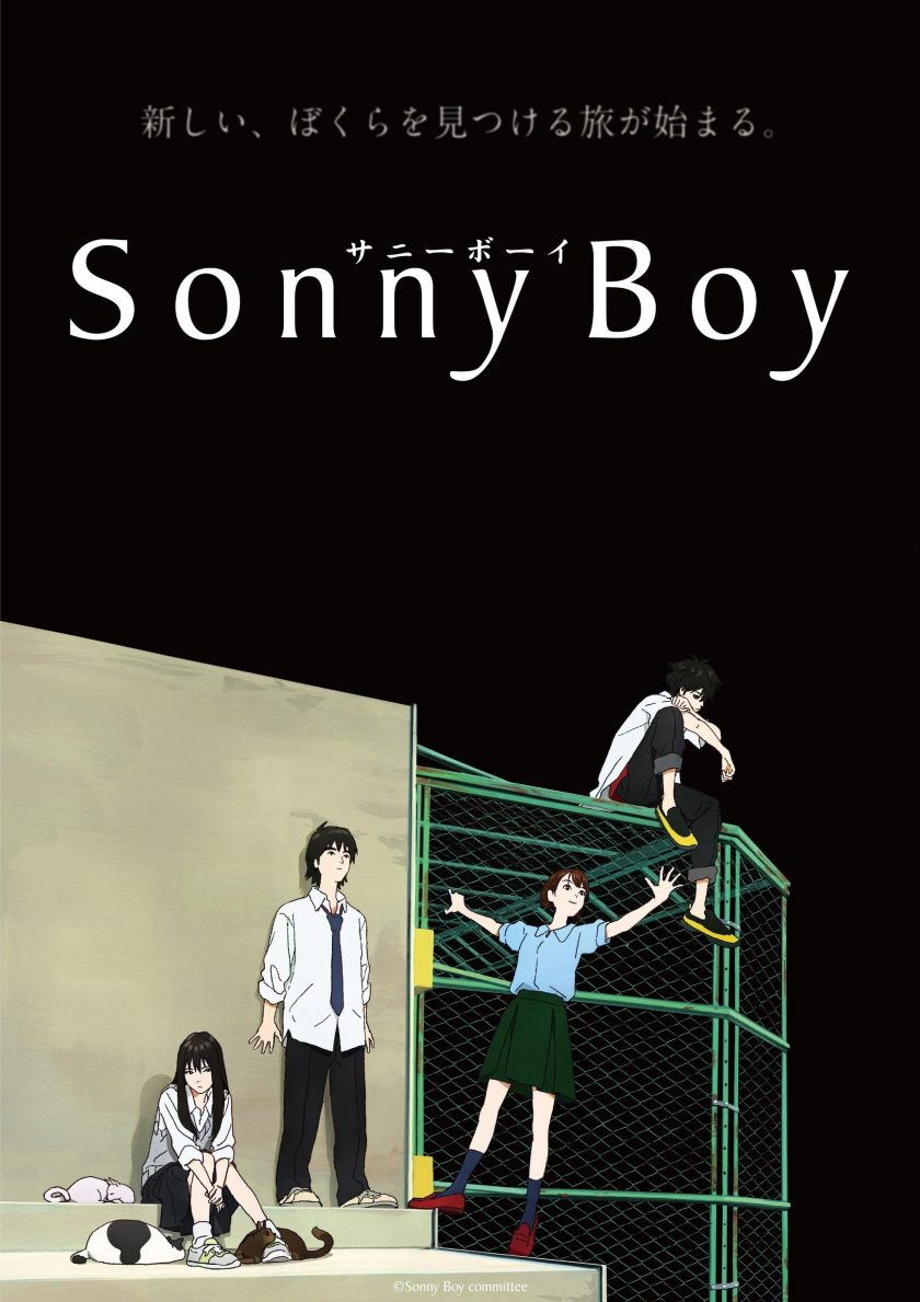 《Sonny Boy》 百度网盘下载