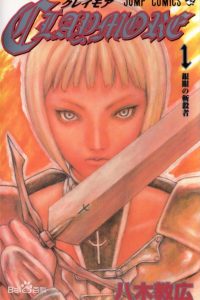 【漫画】【完结】《大剑》百度网盘下载