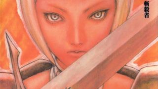 【漫画】【完结】《大剑》百度网盘下载