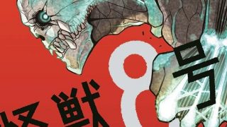 【漫画】【连载中】《怪兽8号》PDF JPG MOBI 百度网盘/阿里云下载
