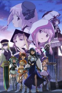 《魔法纪录 魔法少女小圆外传 第二季》百度网盘下载
