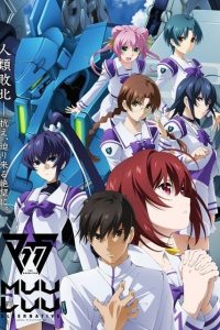 《Muv-Luv Alternative》百度网盘下载