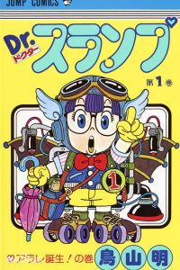 【漫画】【完结】《阿拉蕾》JPG 百度网盘下载