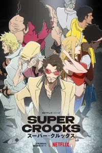 《Super Crooks 超级骗子》百度网盘下载