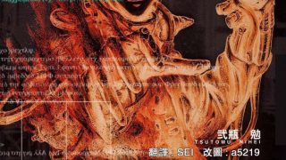 【漫画】【完结】《BLAME!》JPG 百度网盘下载