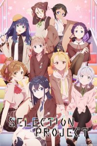 《选择项目 SELECTION PROJECT》百度网盘下载