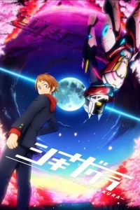 《四季樱》百度网盘下载