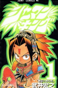 【漫画】【完结】《通灵王》百度网盘下载