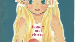 【漫画】【完结】《蜂蜜与四叶草》 JPG MOBI 百度网盘/阿里云下载