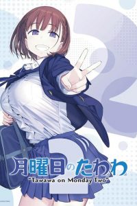 《星期一的丰满 第二季》百度网盘下载