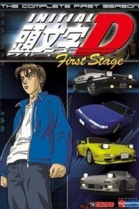 《头文字D(全6季和新剧场版) 》百度网盘下载