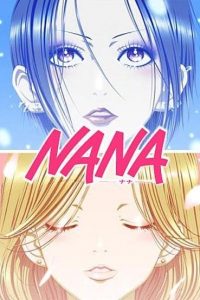 《NANA娜娜》磁力连接下载