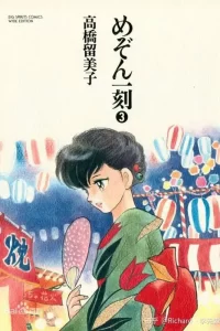 【漫画】【完结】《相聚一刻》百度网盘下载