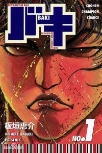【漫画】【连载中】《刃牙系列》JPG 百度网盘下载