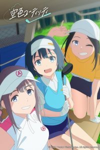 《空色Utility》百度网盘下载