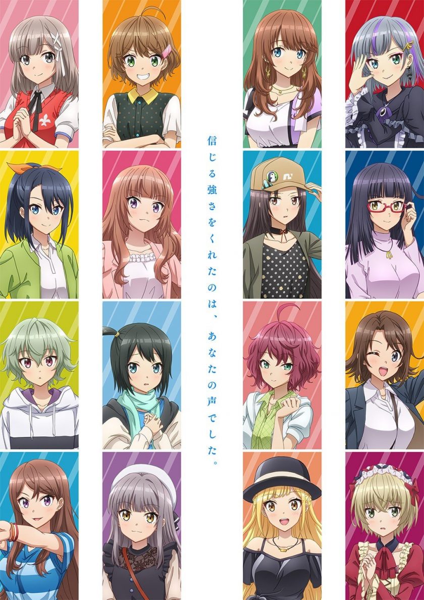 《CUE! /提名！》BDRip 百度网盘下载