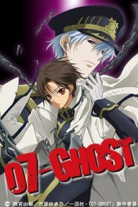 《07-GHOST～神幻拍档～》百度网盘下载