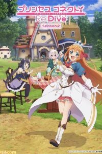 《公主连结！Re:Dive 第二季》百度网盘下载