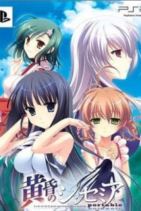 【GalGame】【PC】《黄昏的禁忌之药》百度网盘下载