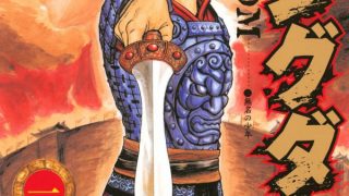 【漫画】【连载中】《王者天下》百度网盘下载