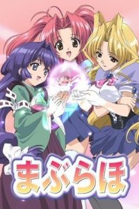 《爱的魔法》百度网盘下载