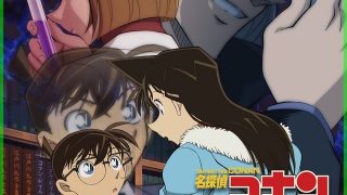 《名侦探柯南 Episode"ONE" 变小的名侦探》百度网盘下载