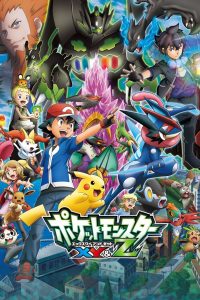 《精灵宝可梦XY&Z》百度网盘下载