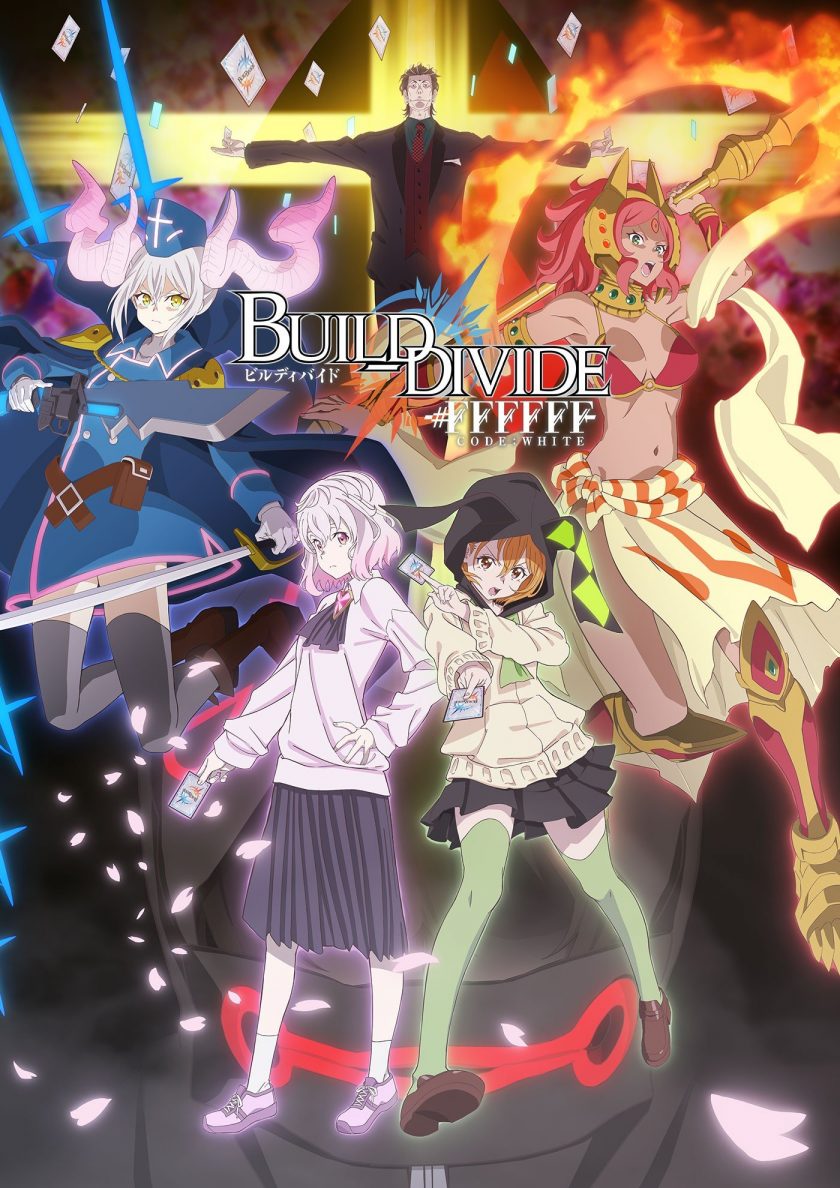 《BUILD-DIVIDE -#FFFFFF- CODE WHITE -》百度网盘下载