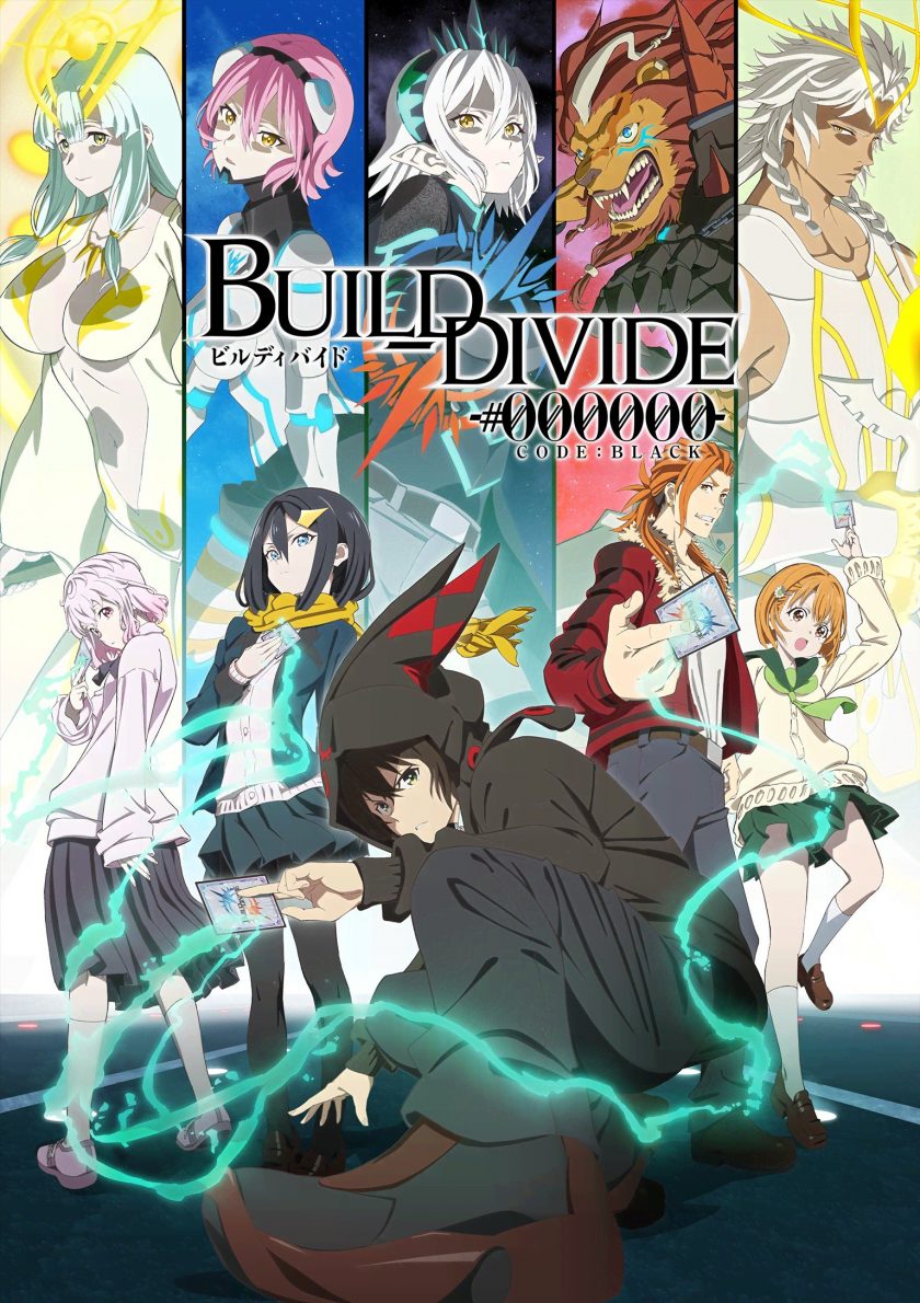 《Build Divide -#000000-》百度网盘下载