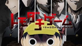 Tiger Bunny 老虎与兔子 百度网盘下载 次元狗