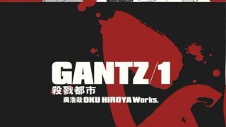 【漫画】【完结】《杀戮都市GANTZ》PDF MOBI JPG 百度网盘/阿里云下载