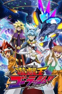 《遊戏王GO RUSH!!》百度网盘下载