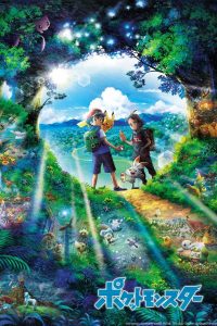 《精灵宝可梦:旅途51-100》磁力连接下载
