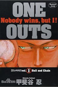 【漫画】【完结】《超智游戏》MOBI JPG 百度网盘/阿里云下载