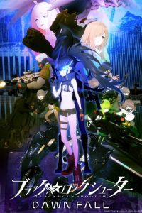 《黑岩射手 DAWN FALL》百度网盘下载