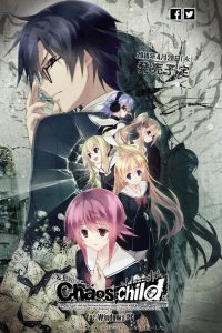 【GalGame】《混沌之子》 百度网盘下载