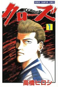 【漫画】【完结】《热血高校》百度网盘/阿里云下载